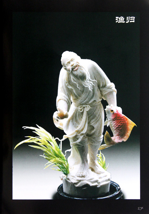 周毅食品雕刻(附光盘人物篇)/周毅食品雕刻系列